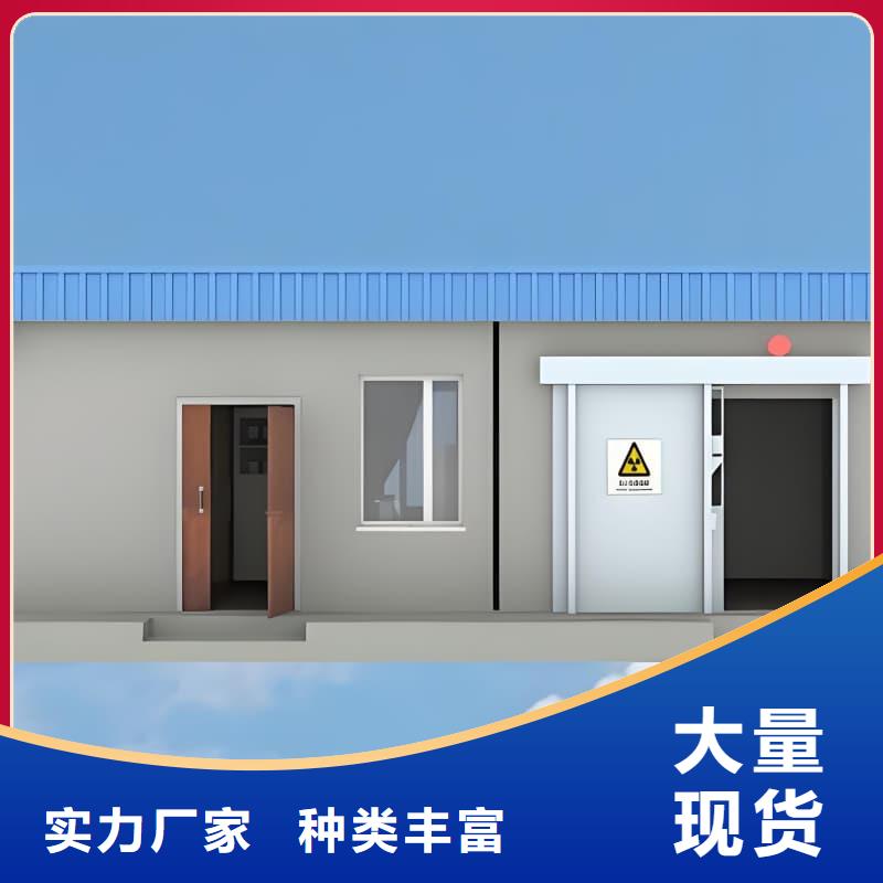 組裝式鉛房廠家-生產(chǎn)銷售一體