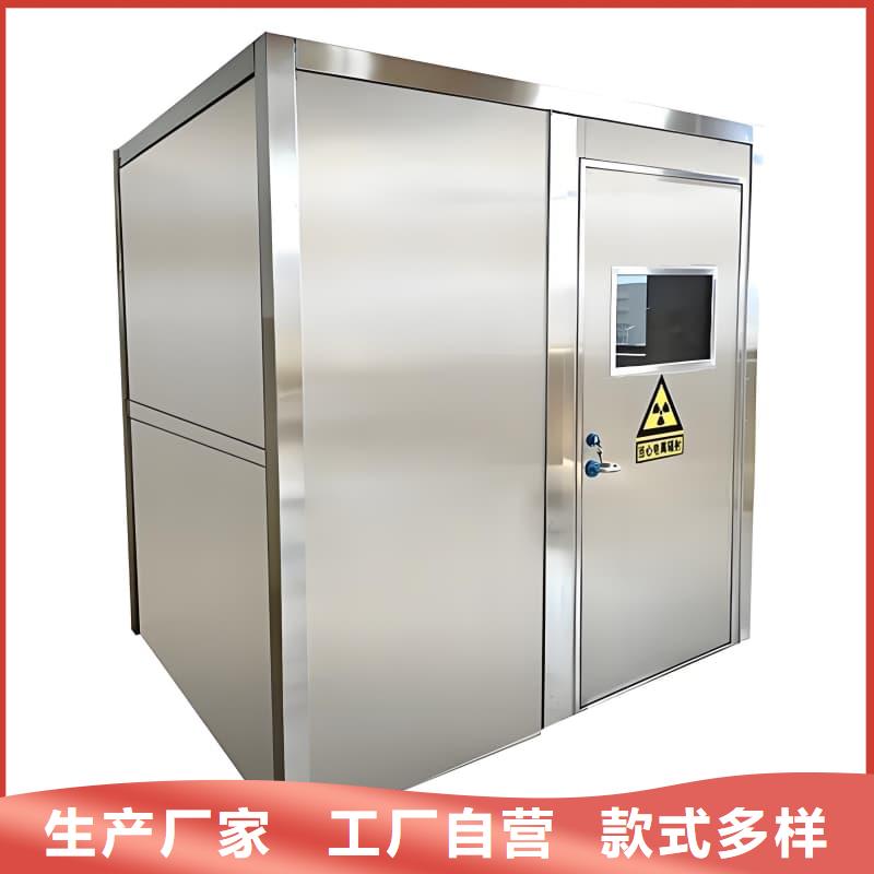 射線防護活動鉛房定做_佳譽恒輻射防護工程有限公司