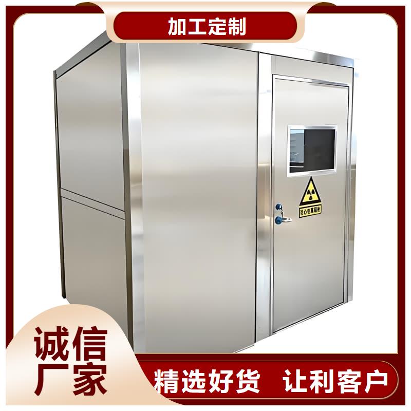 CT定制鉛房定做