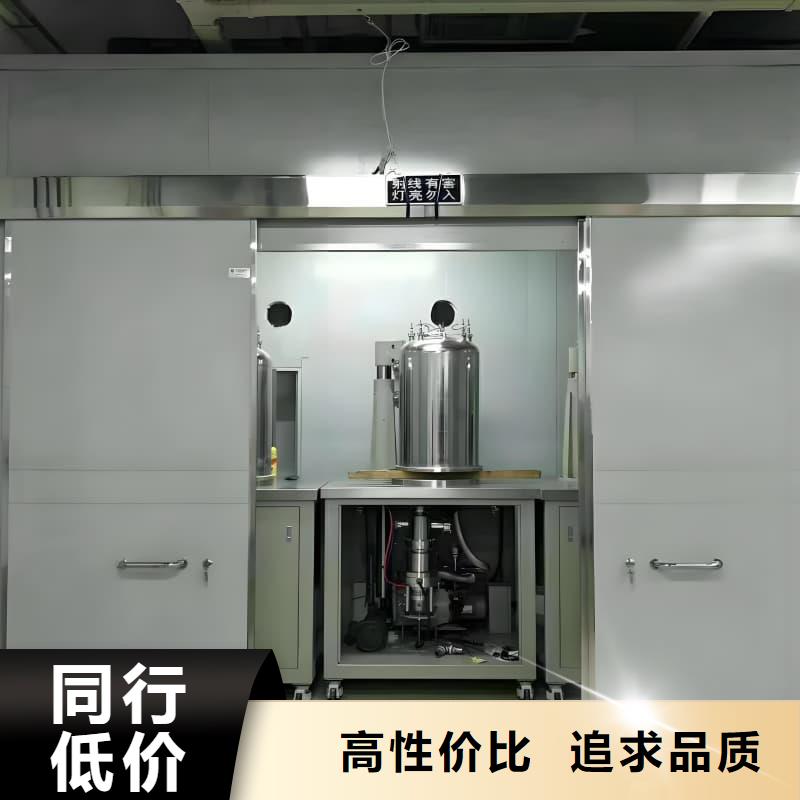 射線防護活動鉛房定做_佳譽恒輻射防護工程有限公司