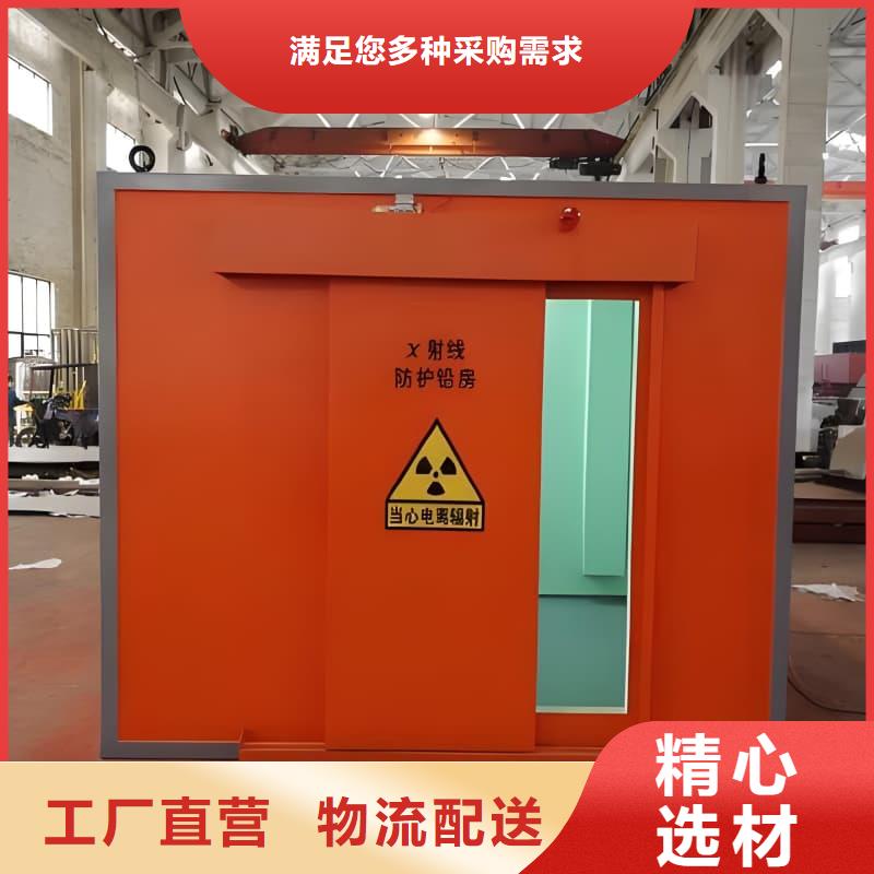 2025報(bào)價(jià)快的#防護(hù)鉛房#廠家