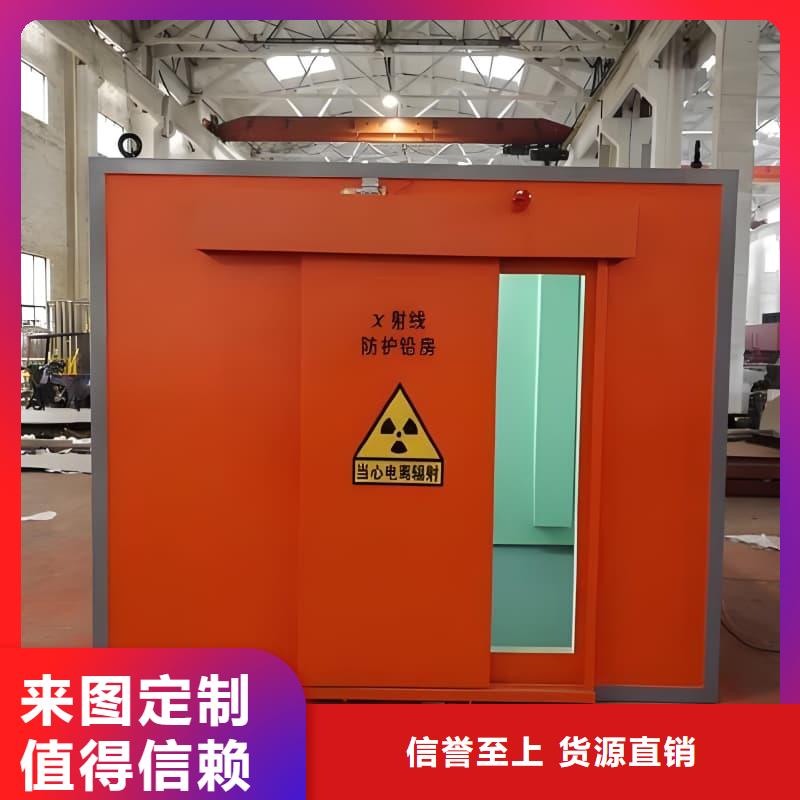 買固定式鉛房必看-價格低