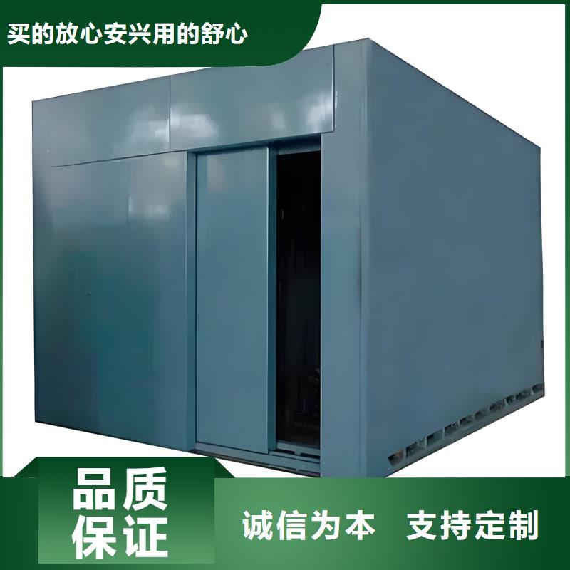 可定制室外鉛房品質(zhì)為本