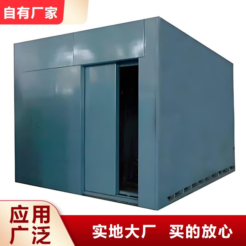 射線防護活動鉛房生產(chǎn)銷售