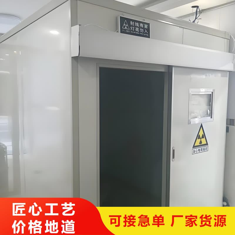防護(hù)鉛房加工廠