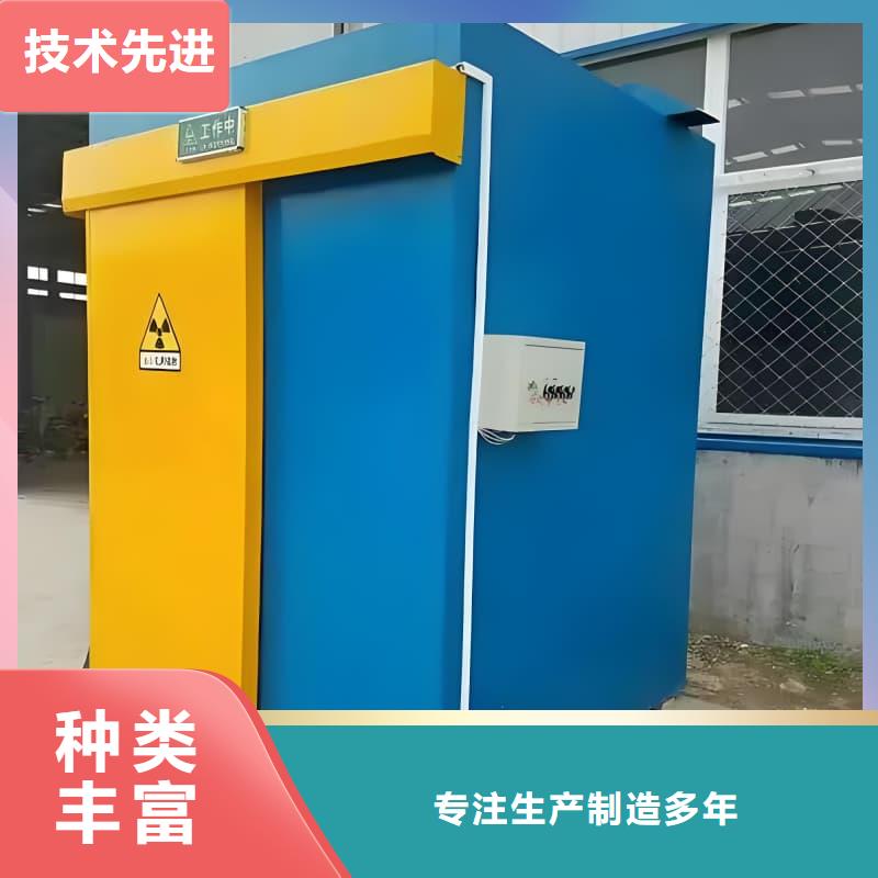 買固定式鉛房必看-價格低