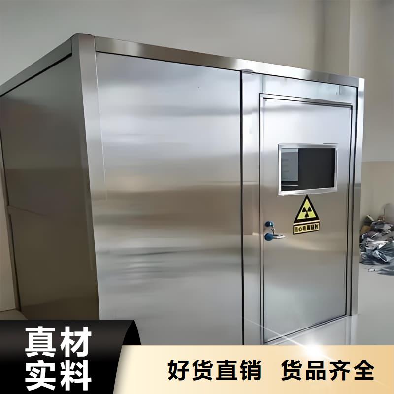 射線防護活動鉛房定做_佳譽恒輻射防護工程有限公司