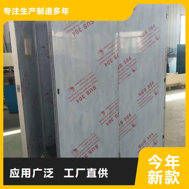 可拆卸式鉛房長期有效