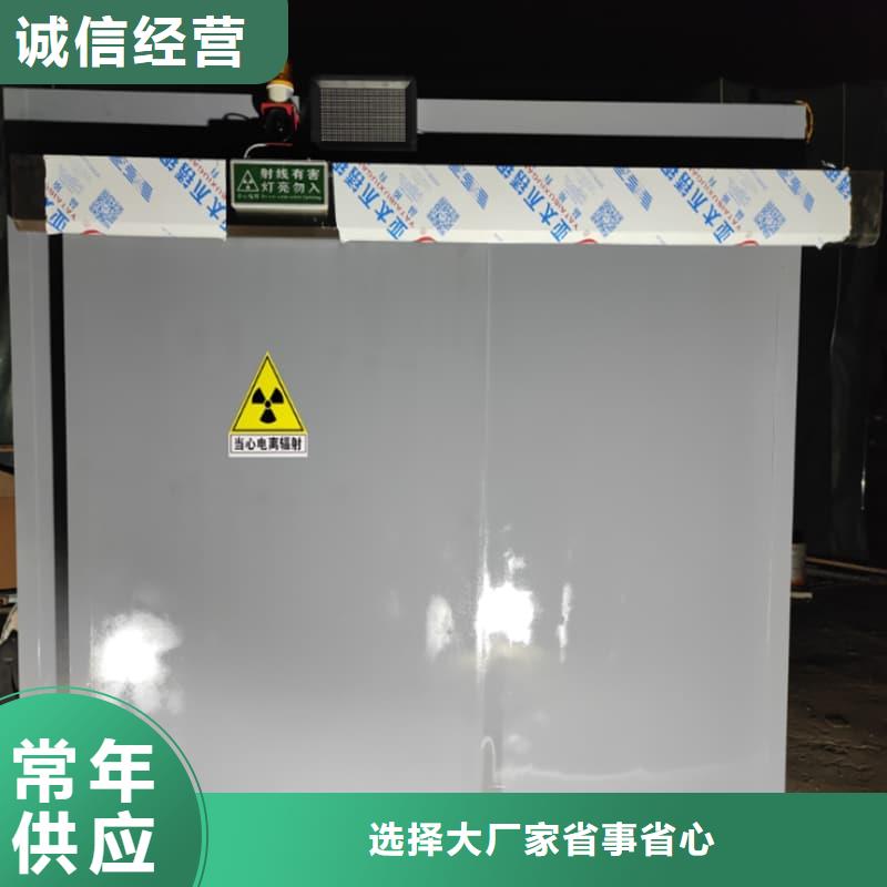 X射線防護(hù)鉛房品牌廠家