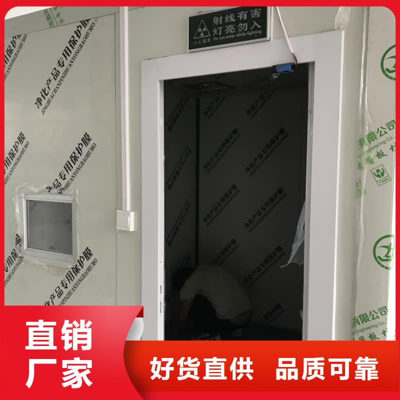 射線防護活動鉛房定做_佳譽恒輻射防護工程有限公司