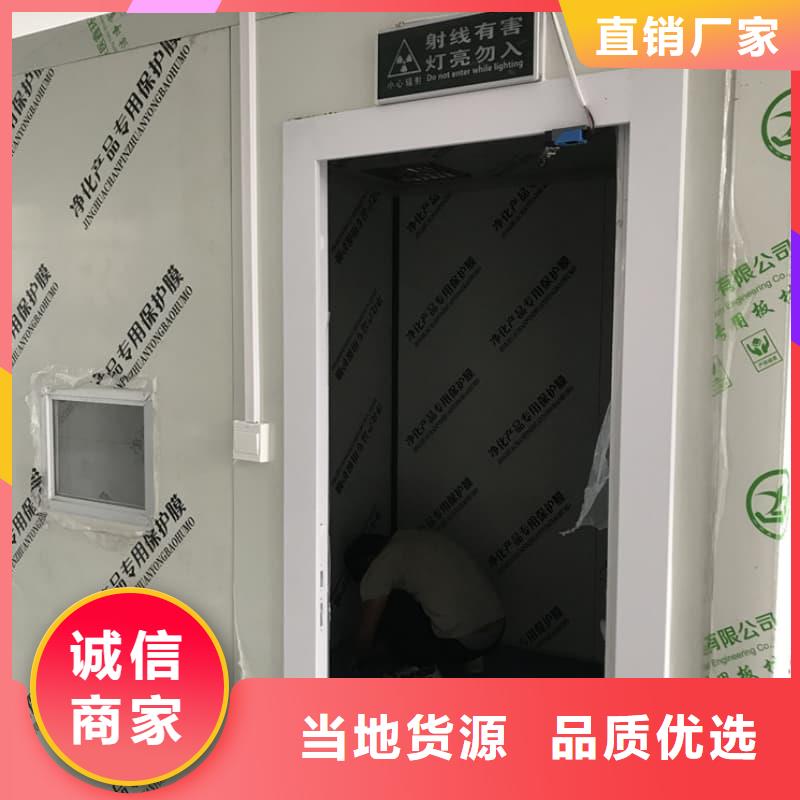 CT室鉛房資質(zhì)全可信賴