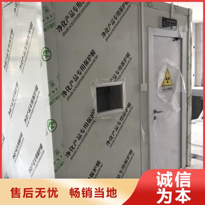 鉛射線防護室現(xiàn)貨即發(fā)