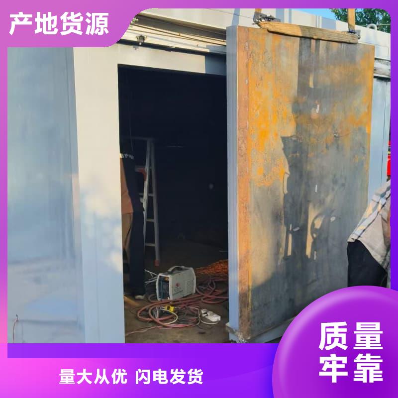 移動全景鉛房設(shè)計
