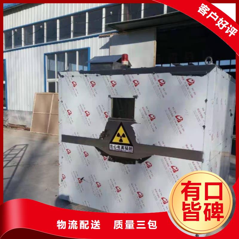 的可移動室外鉛房生產(chǎn)廠家