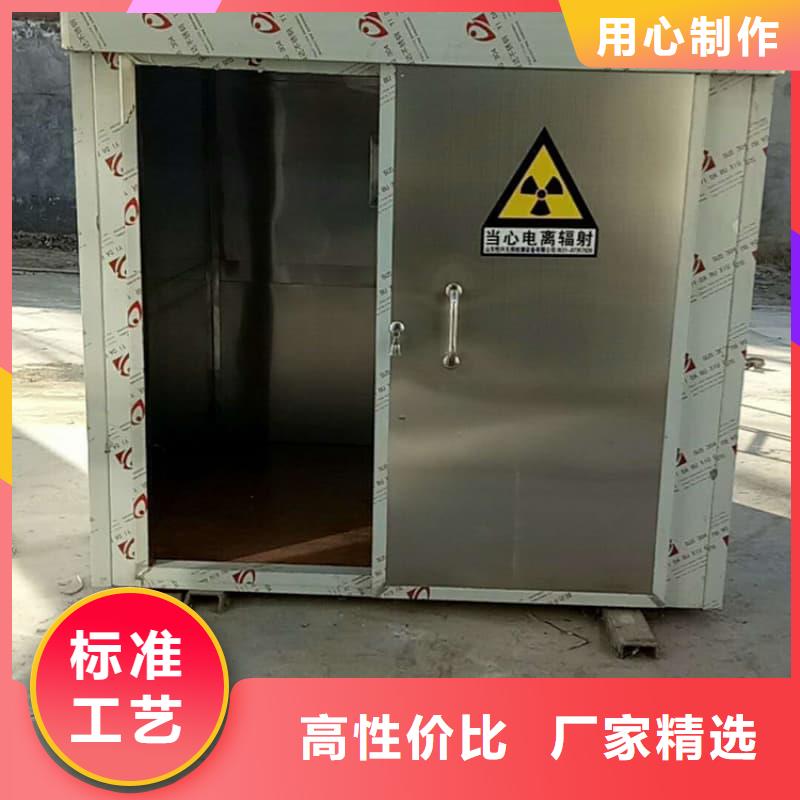 在銷售放射科用鉛房的廠家地址