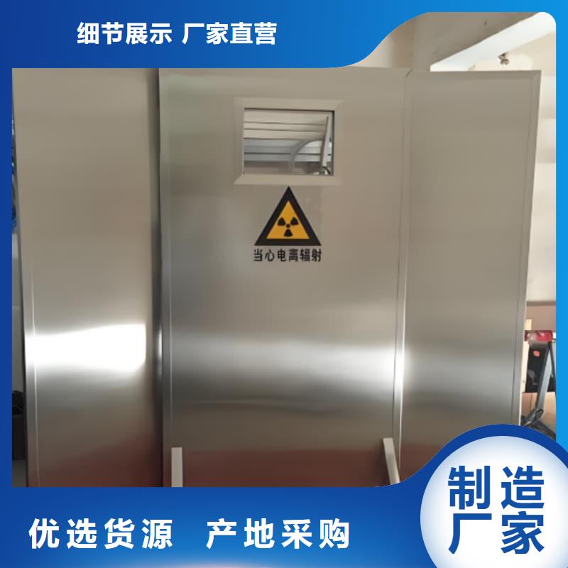 現(xiàn)貨供應放射機房鉛屏風的廠家