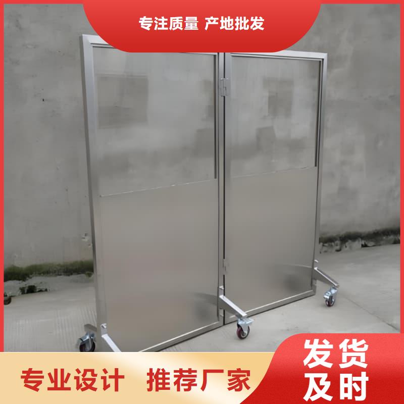 銷售升降式鉛屏風(fēng)的廠家
