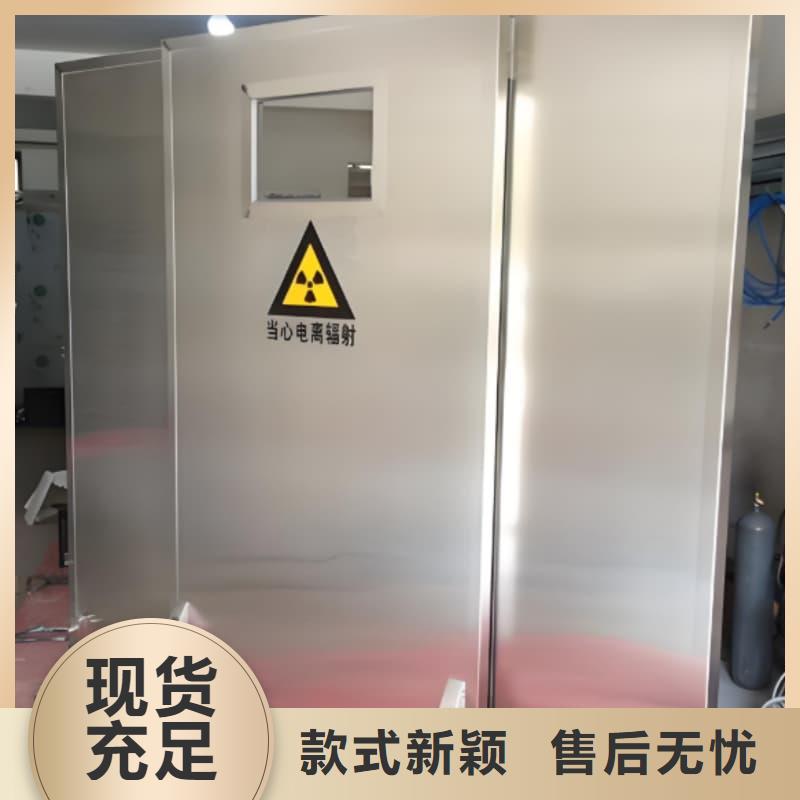 CT防護鉛屏風優(yōu)選企業(yè)