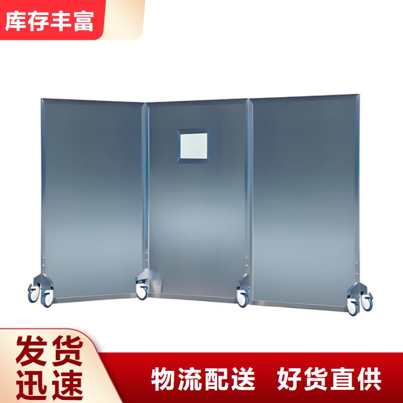 0.5-5mm鉛屏風(fēng)、0.5-5mm鉛屏風(fēng)技術(shù)參數(shù)