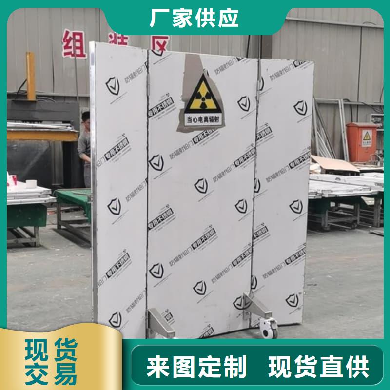 值得信賴的輻射防護鉛屏風生產(chǎn)廠家