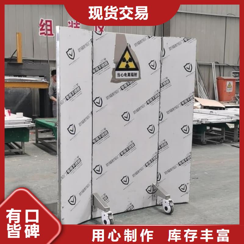 常年供應(yīng)專用防X光鉛屏風(fēng)-價格優(yōu)惠