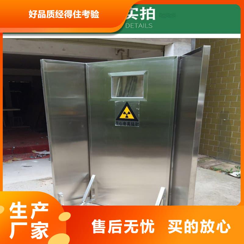 懸掛式鉛屏風(fēng)-懸掛式鉛屏風(fēng)歡迎選購(gòu)