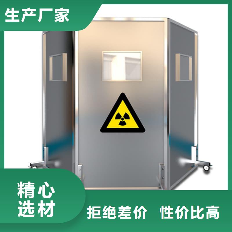 現(xiàn)貨供應放射機房鉛屏風的廠家