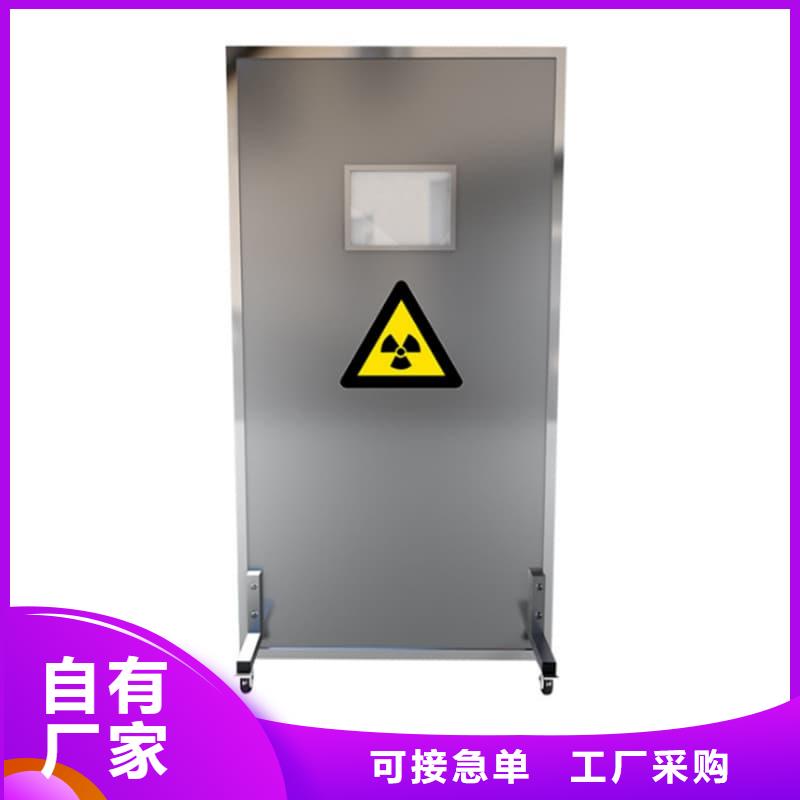 防輻射鉛屏風(fēng)-可送貨上門