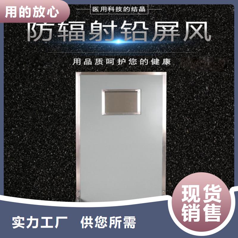 防輻射鉛屏風(fēng)-可送貨上門
