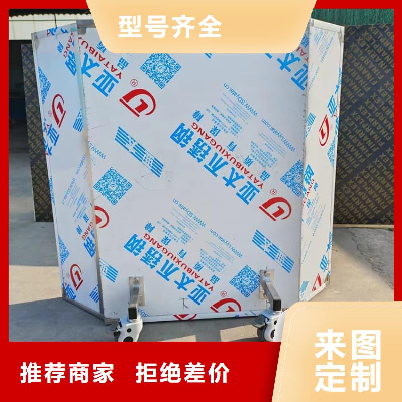 2025欢迎访问##移动防护铅屏风厂家##可定制