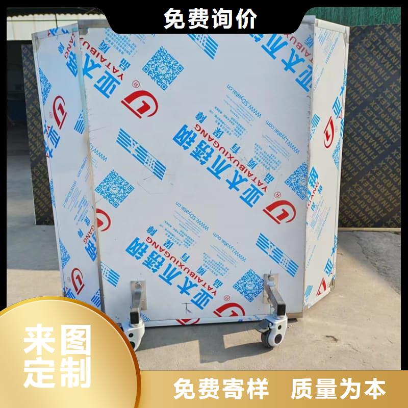 0.5-5mm鉛屏風(fēng)咨詢