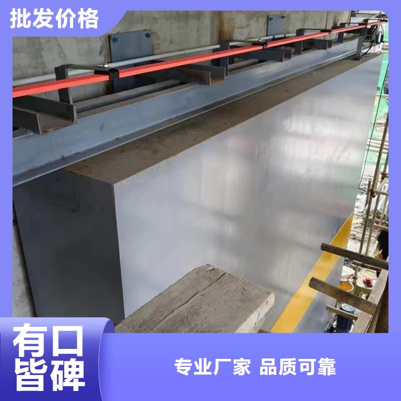 購(gòu)買防輻射墻面鉛板認(rèn)準(zhǔn)佳譽(yù)恒輻射防護(hù)工程有限公司