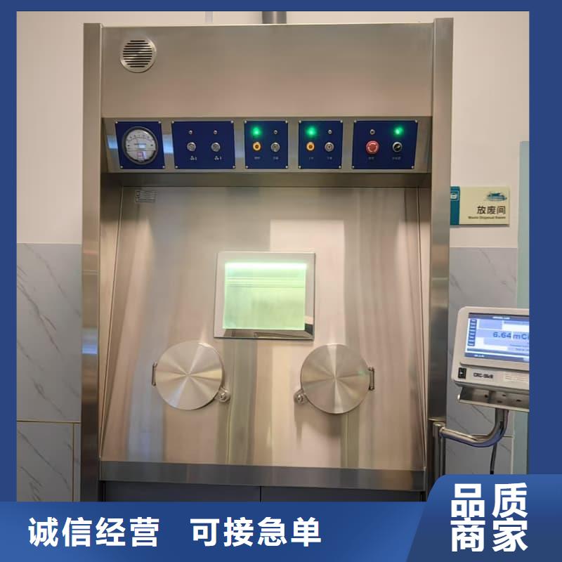 牙科室防護(hù)改造-好產(chǎn)品放心可靠