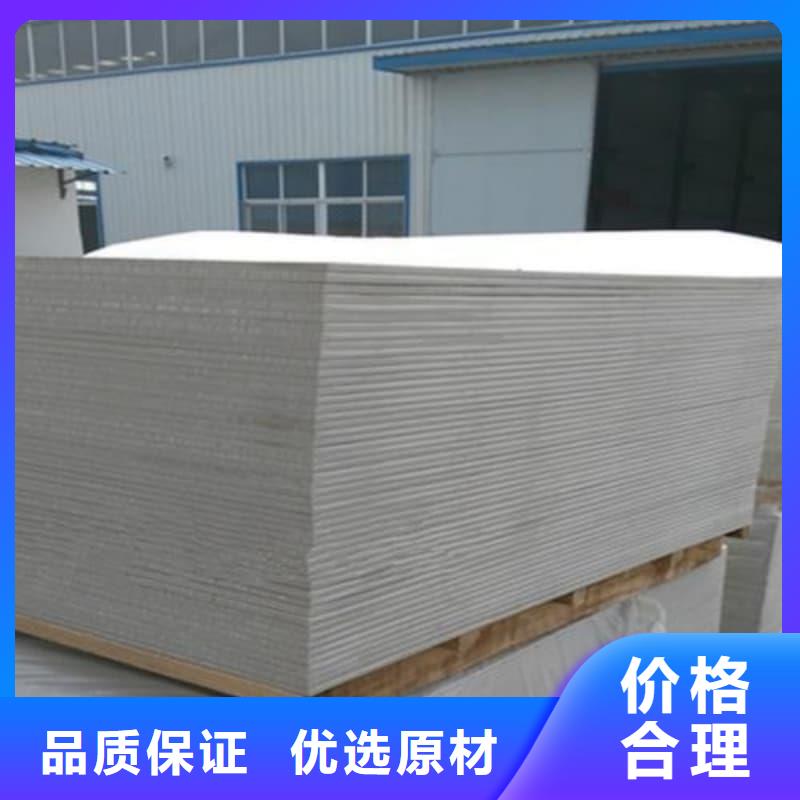 工業(yè)探傷板安裝訂制