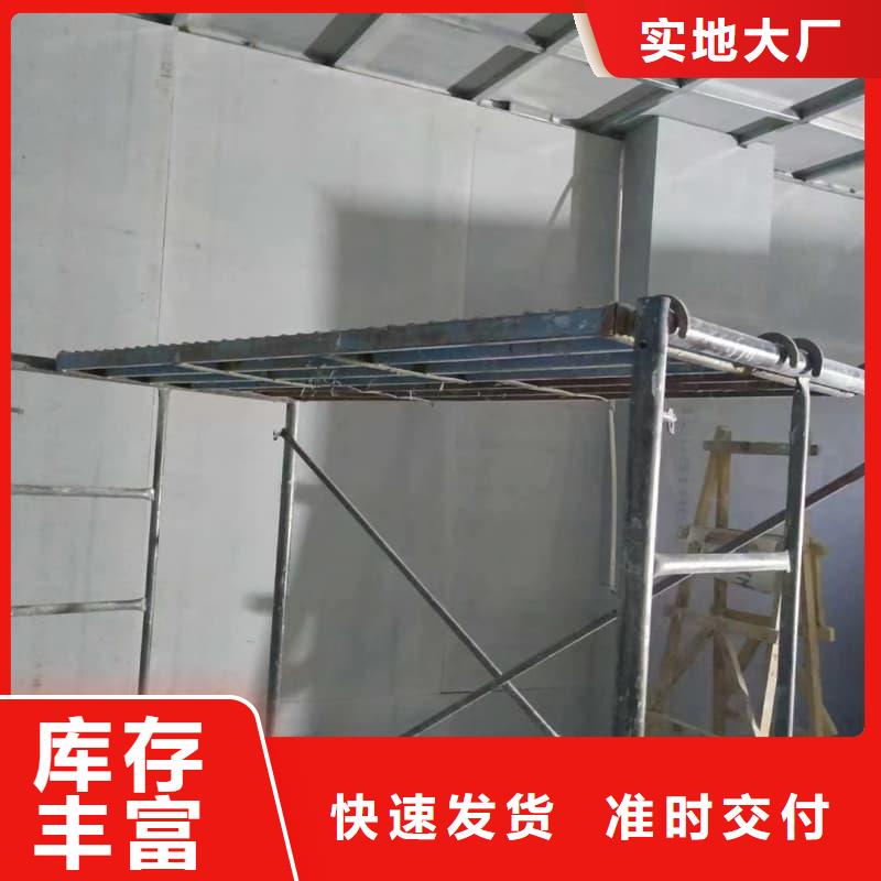 庫存充足的硫酸鋇板防輻射批發(fā)商