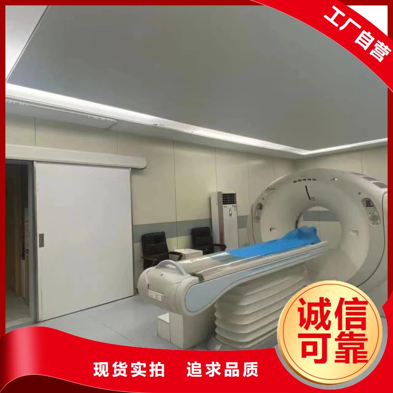 購(gòu)買防輻射墻面鉛板認(rèn)準(zhǔn)佳譽(yù)恒輻射防護(hù)工程有限公司