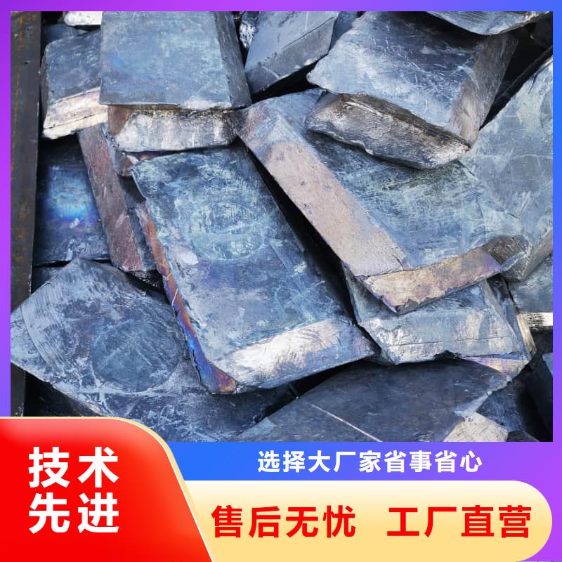 供應批發(fā)澆筑鉛磚-價格優(yōu)惠