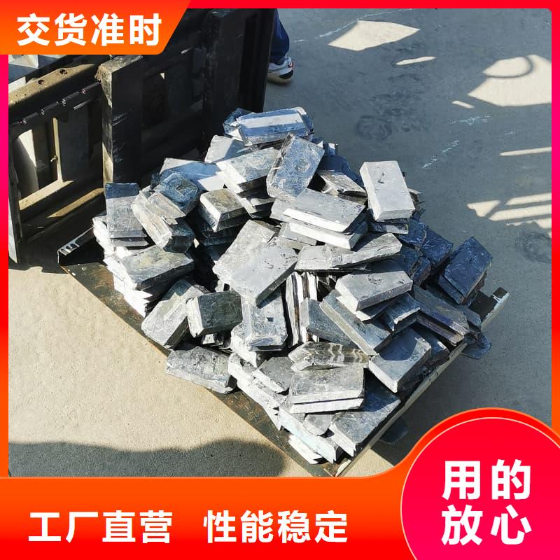 核電站鉛磚公司地址