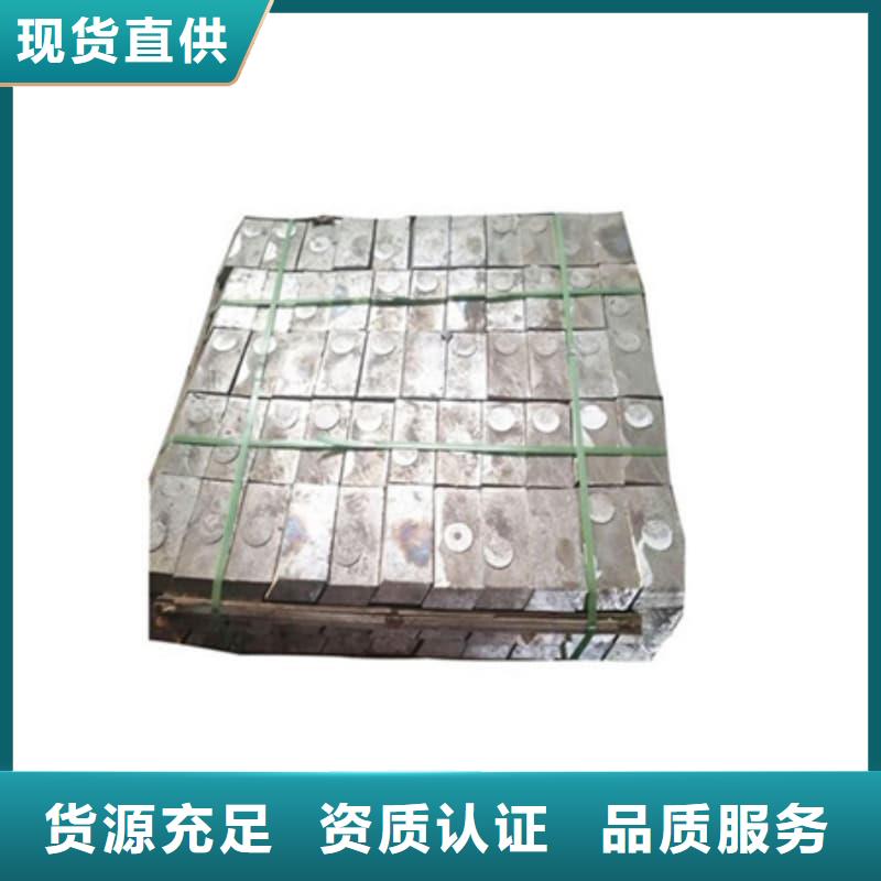 铅锭批发价格