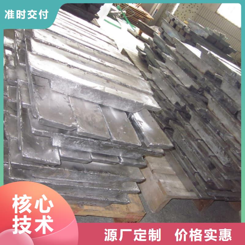 鉛錠用專業(yè)讓客戶省心