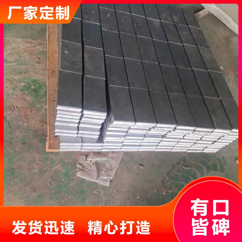 發(fā)貨及時(shí)的異形鉛磚 批發(fā)商