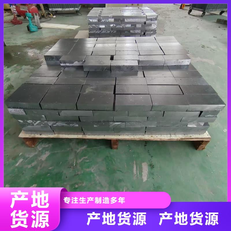 國標(biāo)鉛錠服務(wù)周到