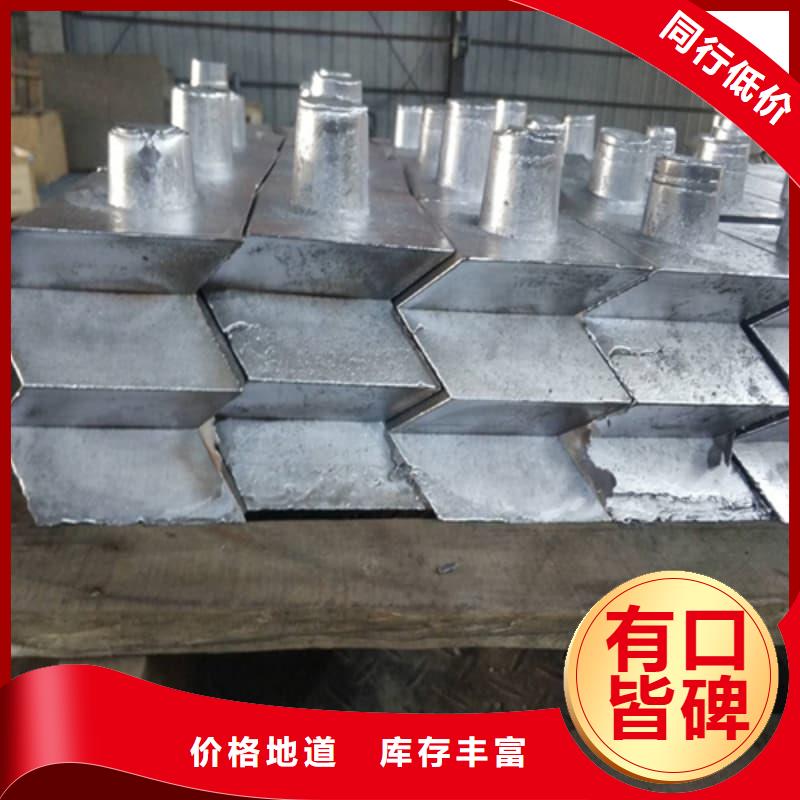 鉛錠批發(fā)價格