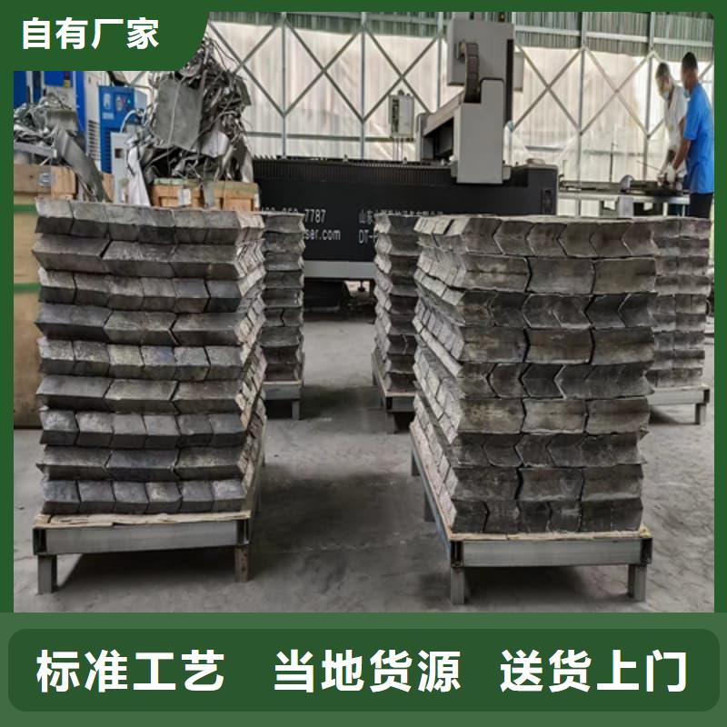 異形鉛塊工廠直營(yíng)