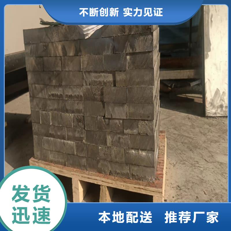 供應批發(fā)澆筑鉛磚-價格優(yōu)惠