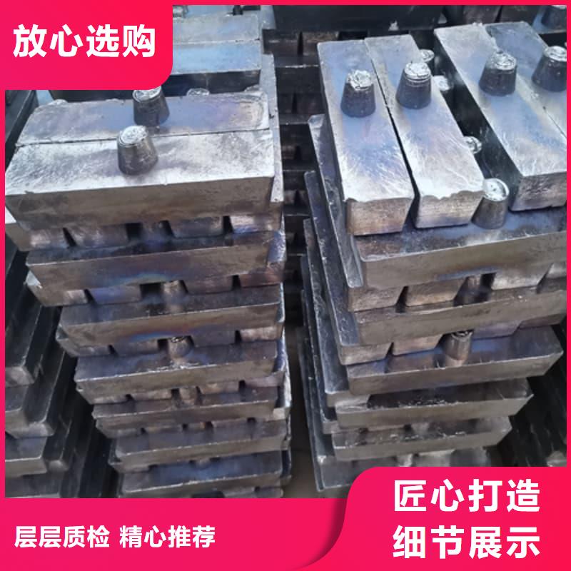異形鉛塊-報(bào)價(jià)實(shí)在