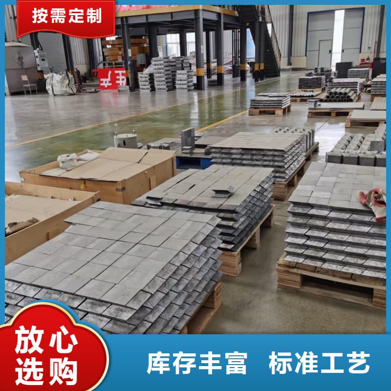 澆筑鉛磚批發(fā)_佳譽(yù)恒輻射防護(hù)工程有限公司
