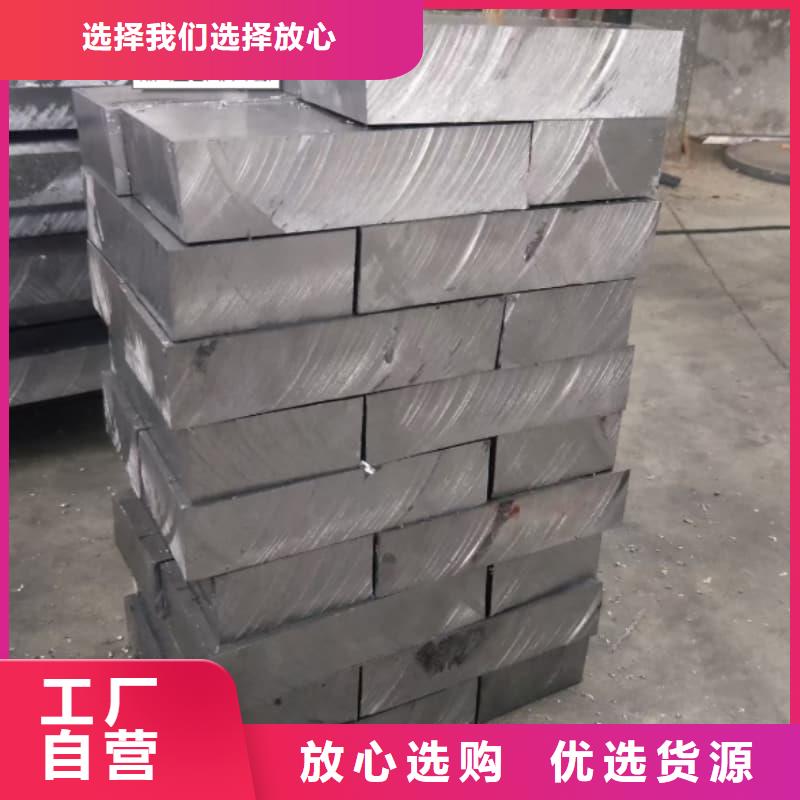 澆筑鉛磚批發(fā)_佳譽(yù)恒輻射防護(hù)工程有限公司