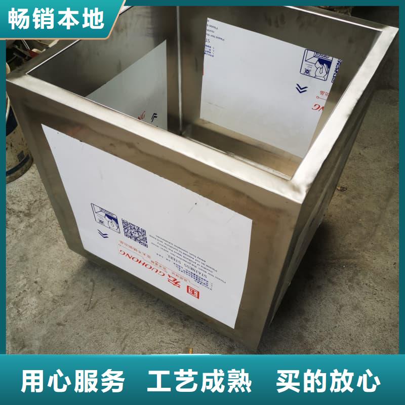 防輻射鉛箱就近倉庫發(fā)車