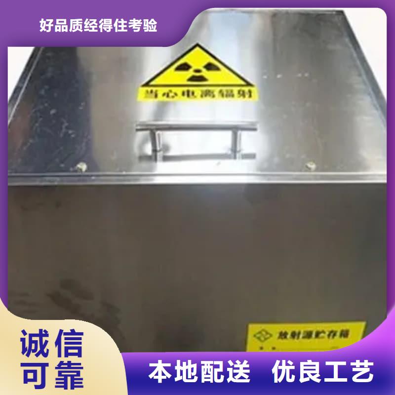 口碑好的射線防護鉛箱公司